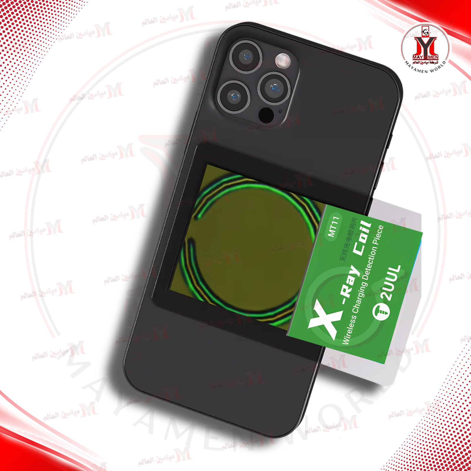فاحص الباك كفر 2UUL-MT11 - صورة إضافية